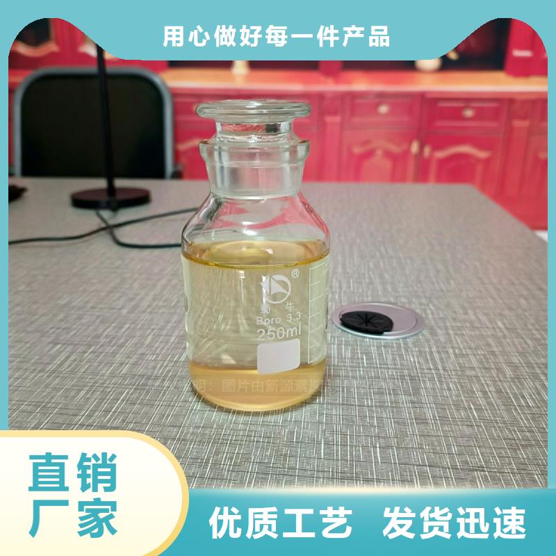 植物油燃料新型醇基燃料注重细节