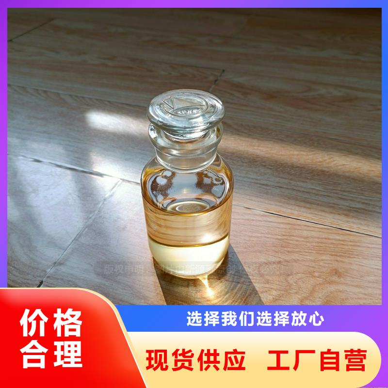 【植物油燃料】-燃料植物油本地厂家值得信赖