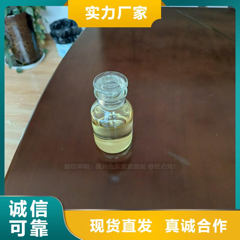 植物油燃料-生物植物油燃料工期短发货快