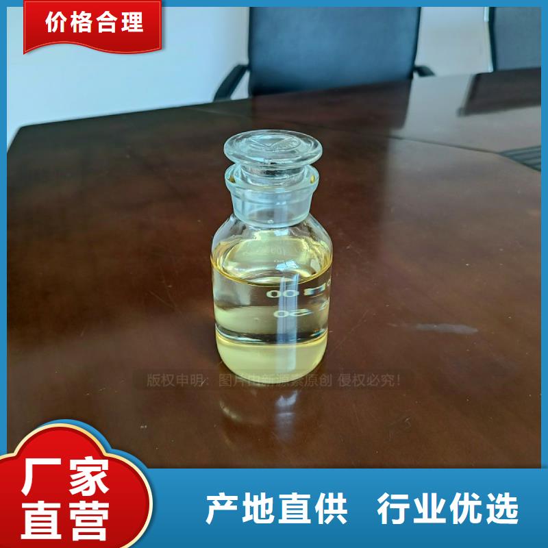植物油燃料新能源燃料厂家生产型