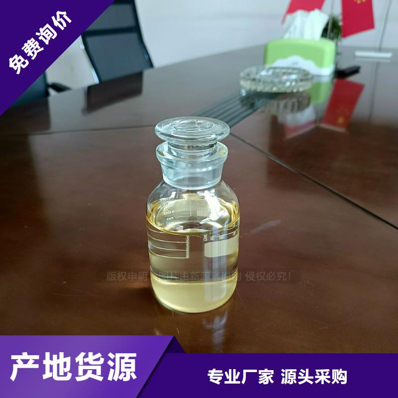 植物油燃料满足您多种采购需求