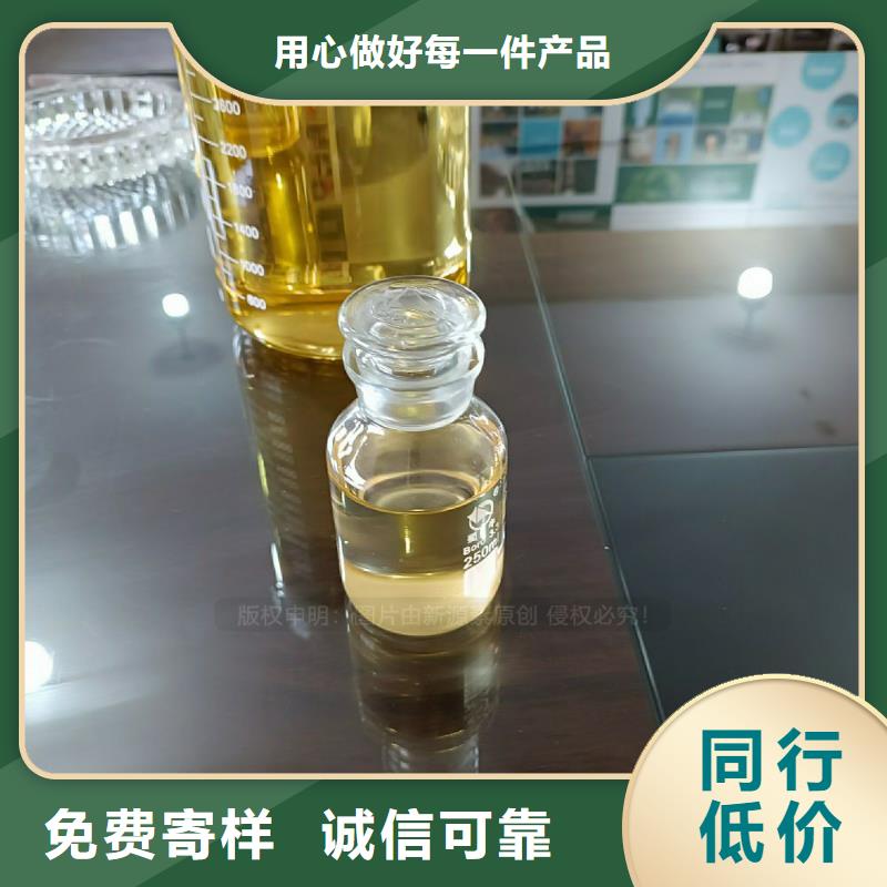 植物油燃料无醇植物油海量现货