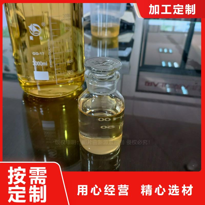 植物油燃料_环保液体燃料懂您所需