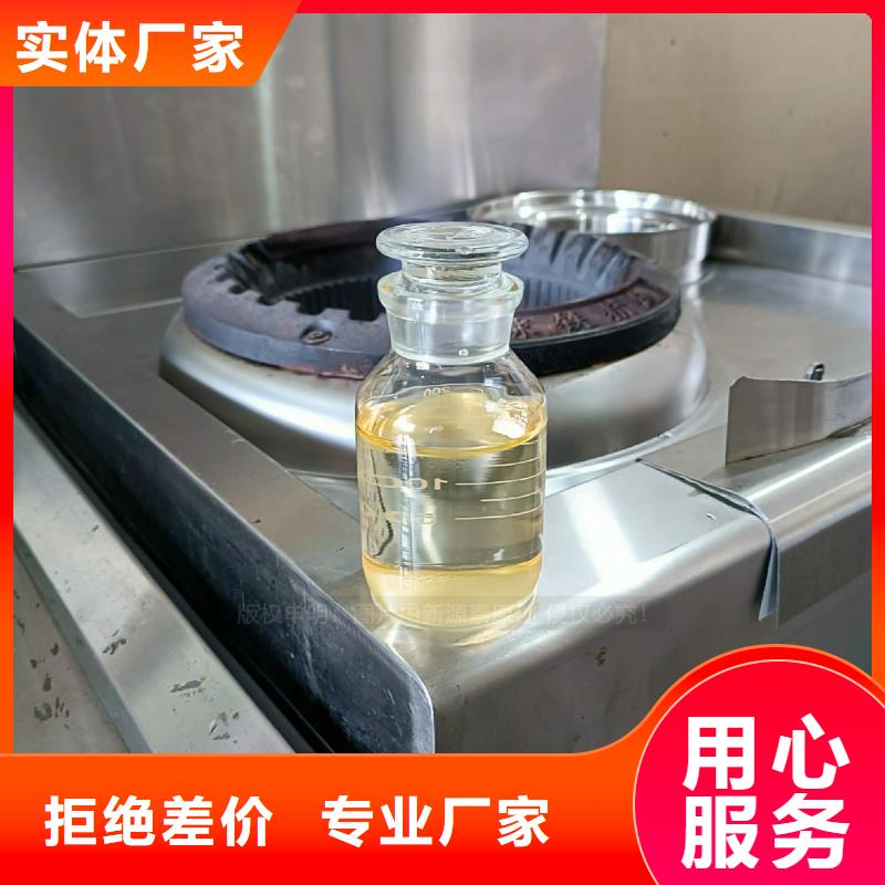 植物油燃料无醇植物油海量现货