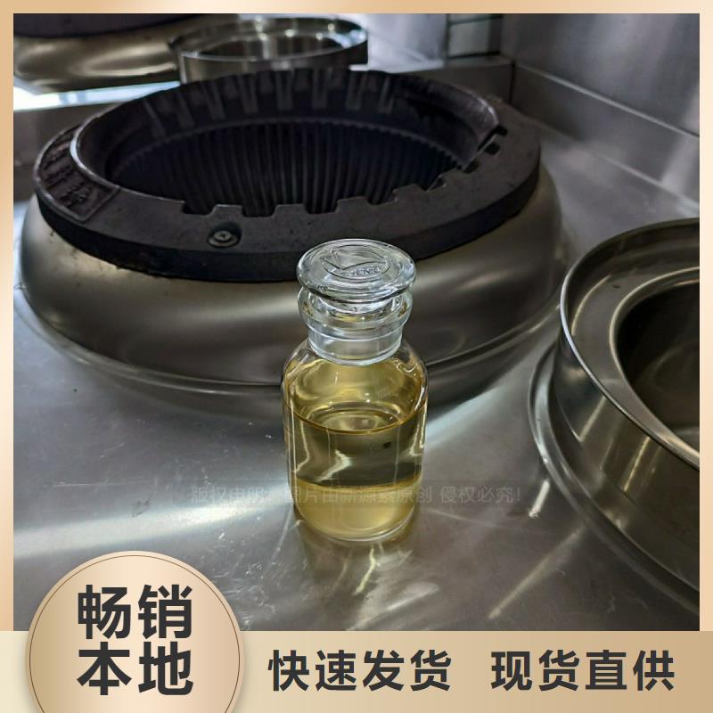 植物油燃料无醇燃料灶具实体诚信厂家