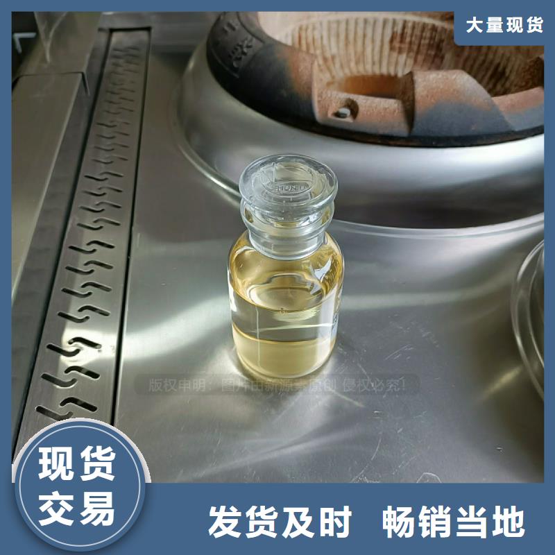 植物油燃料新能源燃料厂家生产型
