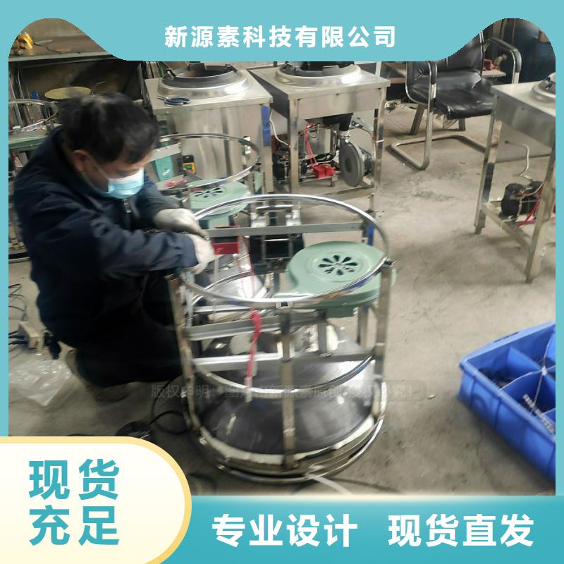植物油燃料【新能源燃料】源头直供