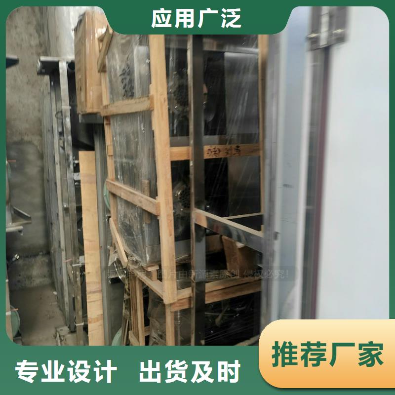 【植物油燃料环保燃油炉具实力优品】