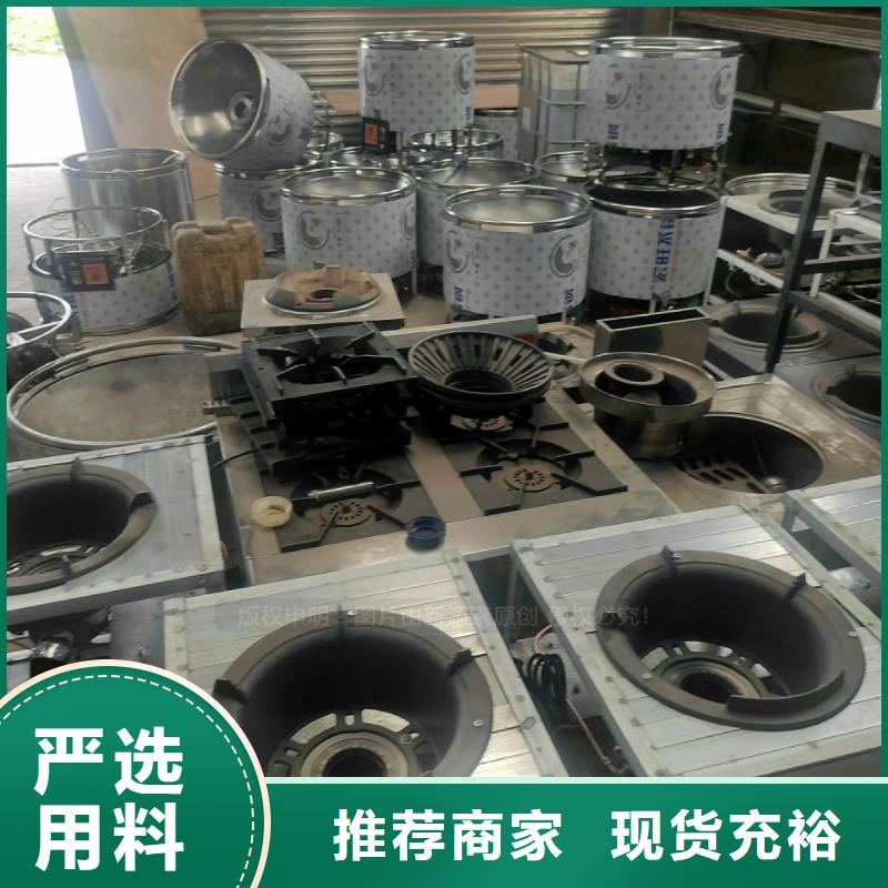 植物油燃料植物燃油免费获取报价