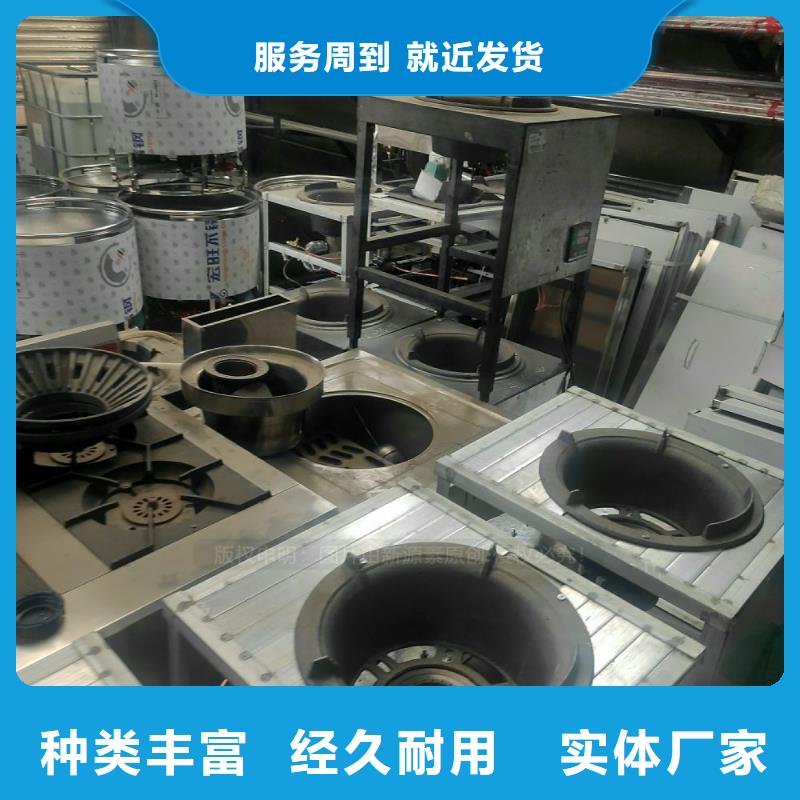 植物油燃料环保节能生物燃油供应采购