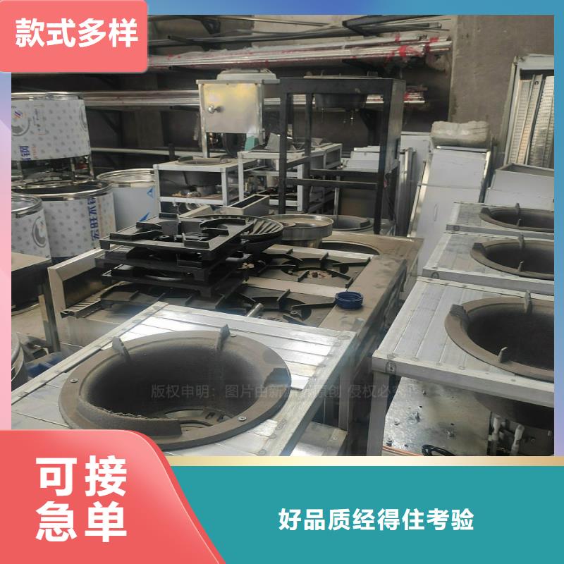 植物油燃料_新型生物质液体燃料资质认证