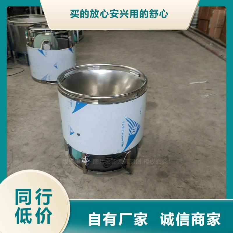 植物油燃料【环保节能生物燃油】根据要求定制