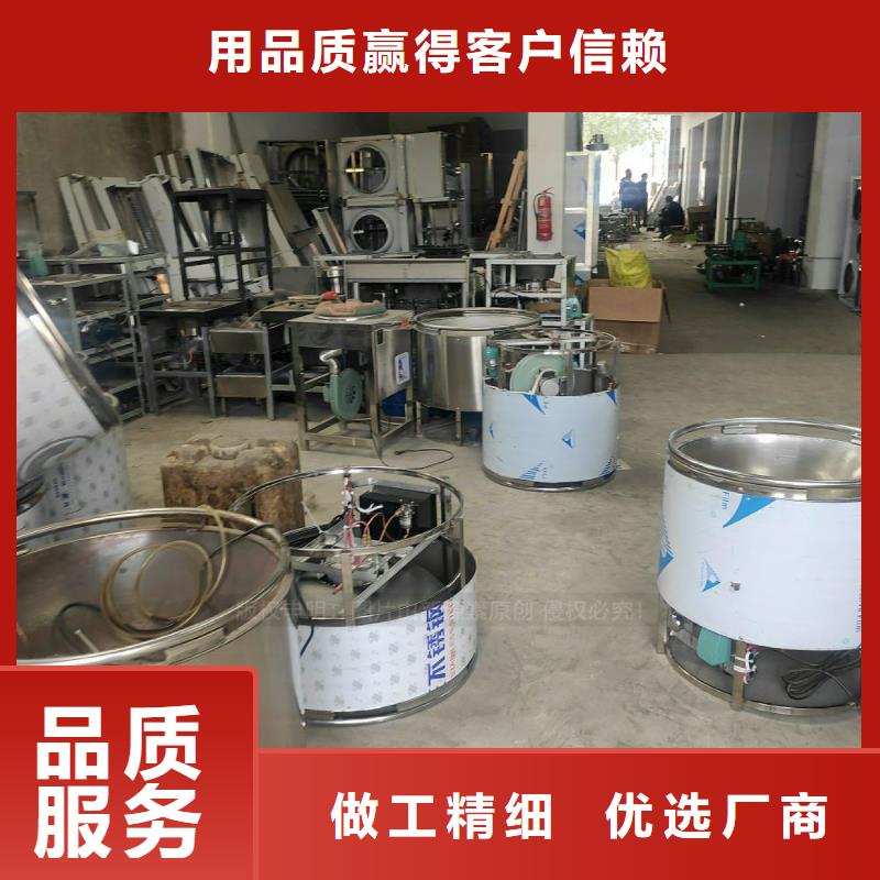 【植物油燃料】植物油灶具专注品质