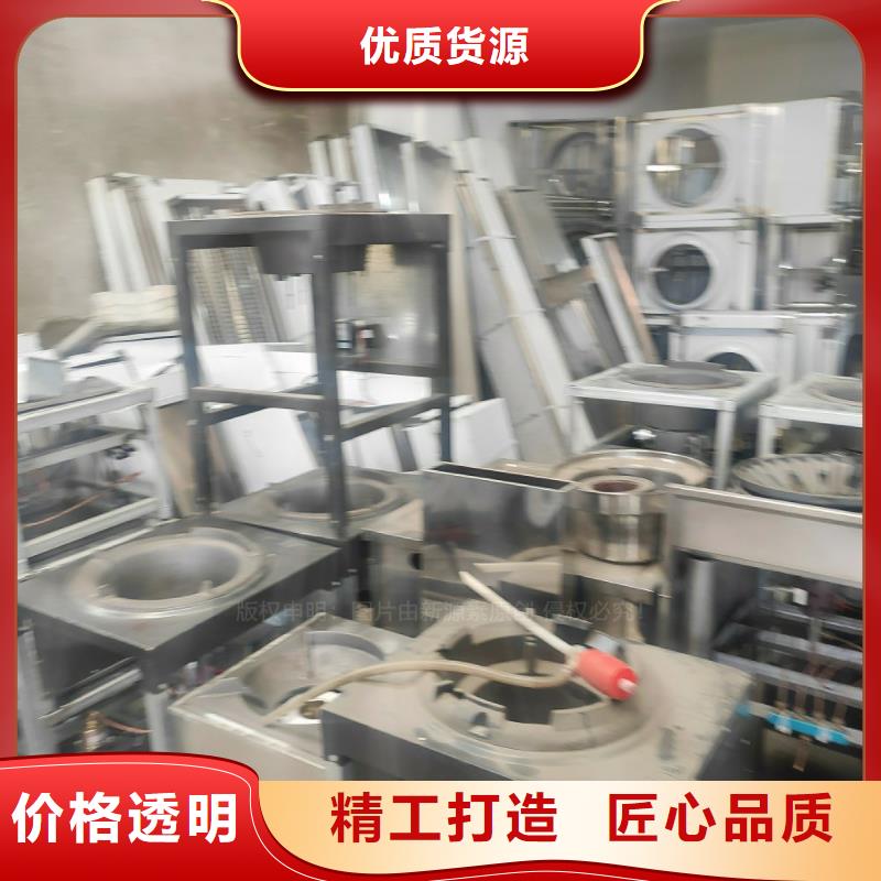 【植物油燃料】_环保燃料气化灶具用心制作
