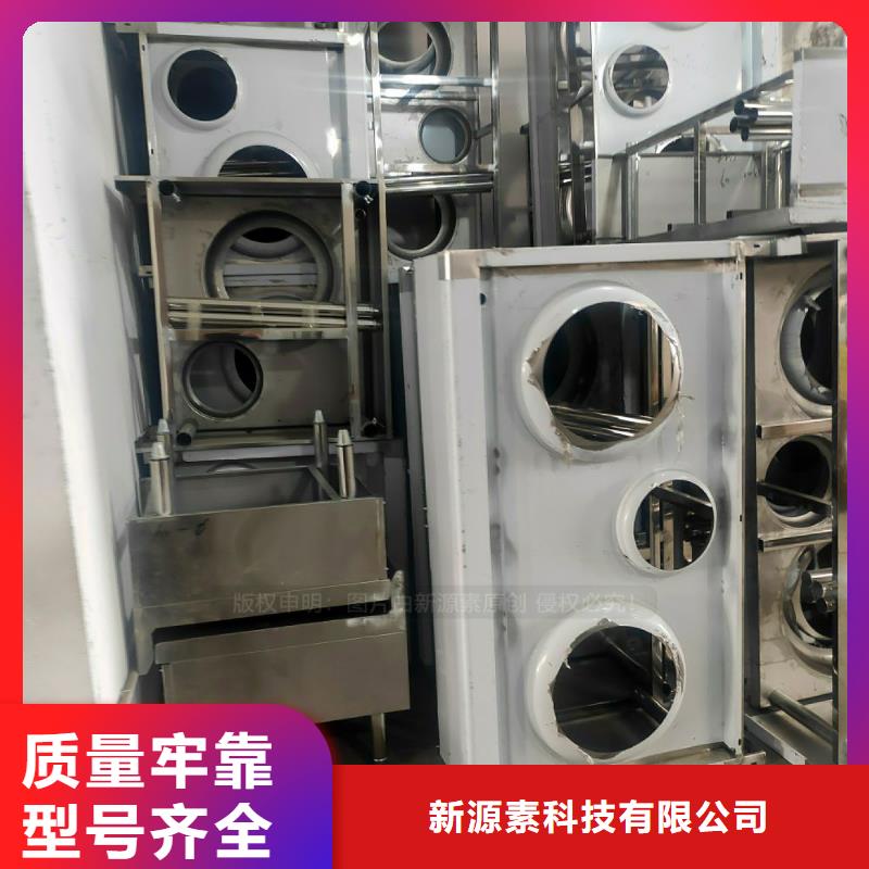 【植物油燃料环保燃油炉具实力优品】