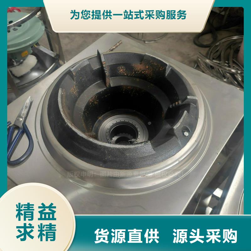 植物油燃料精工制作