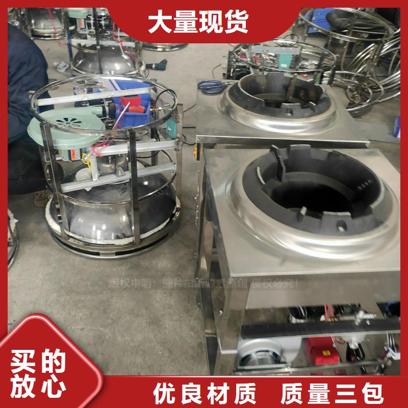 【植物油燃料】【饭店新能源植物油燃料】品质保证