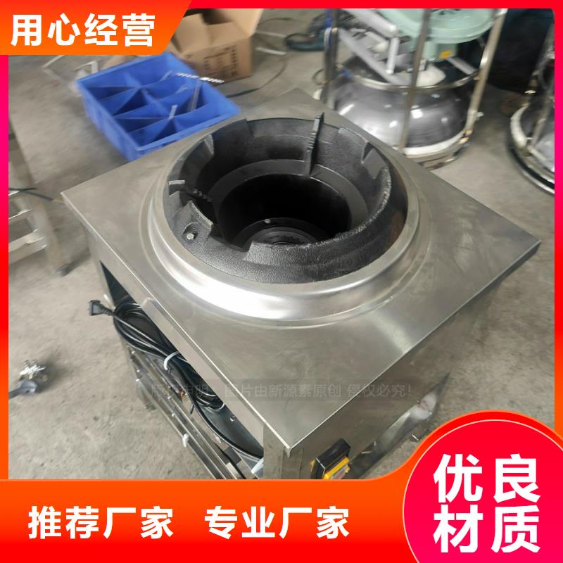 【植物油燃料醇基燃料源头实体厂商】