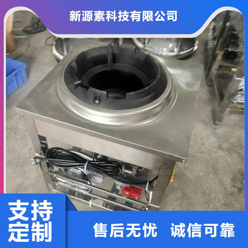 植物油燃料【新能源燃料】源头直供