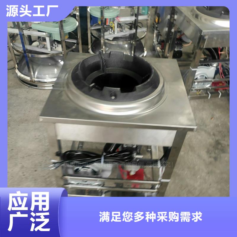 植物油燃料-无醇燃料灶具满足客户需求