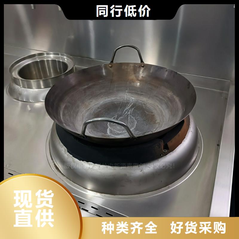 植物油燃料-醇基燃油智能灶具细节展示