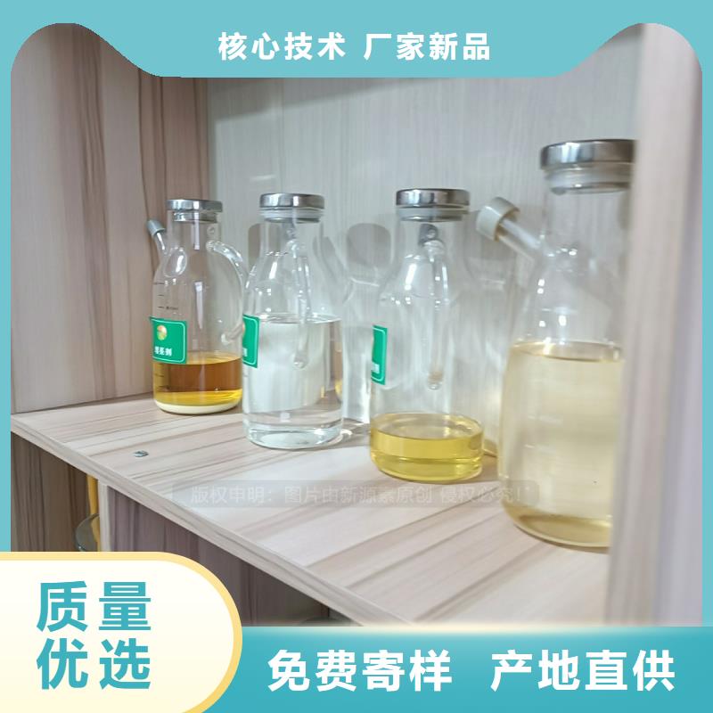 植物油燃料-生物甲酯燃料合作共赢