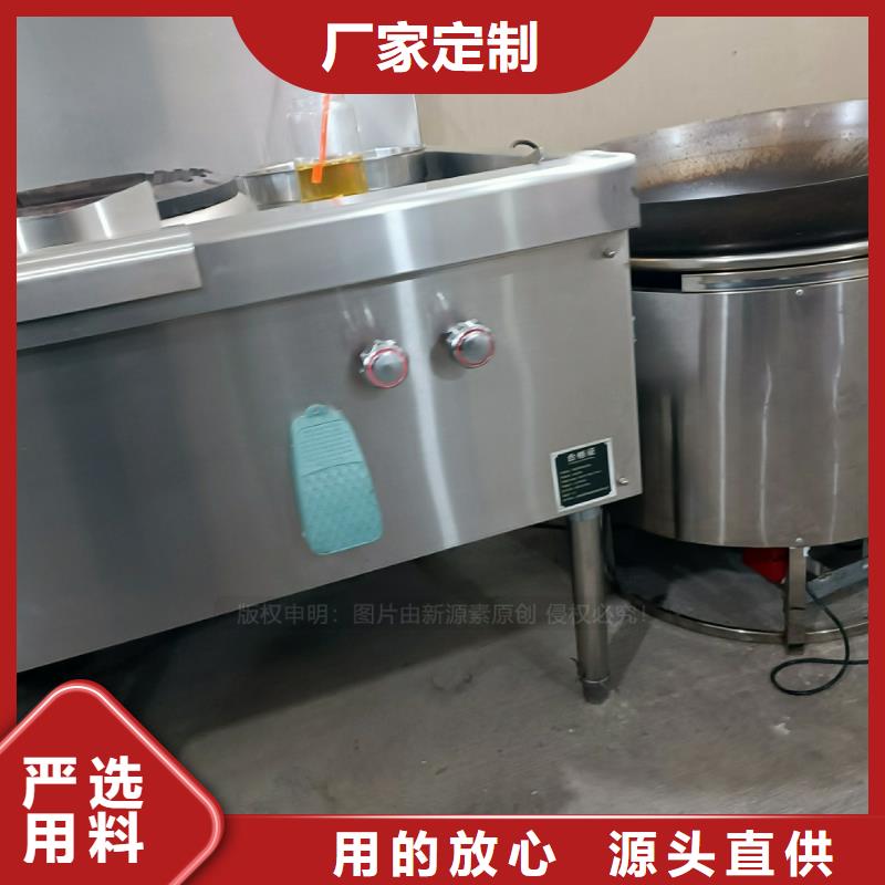 植物油燃料无醇燃料厂家实体诚信厂家