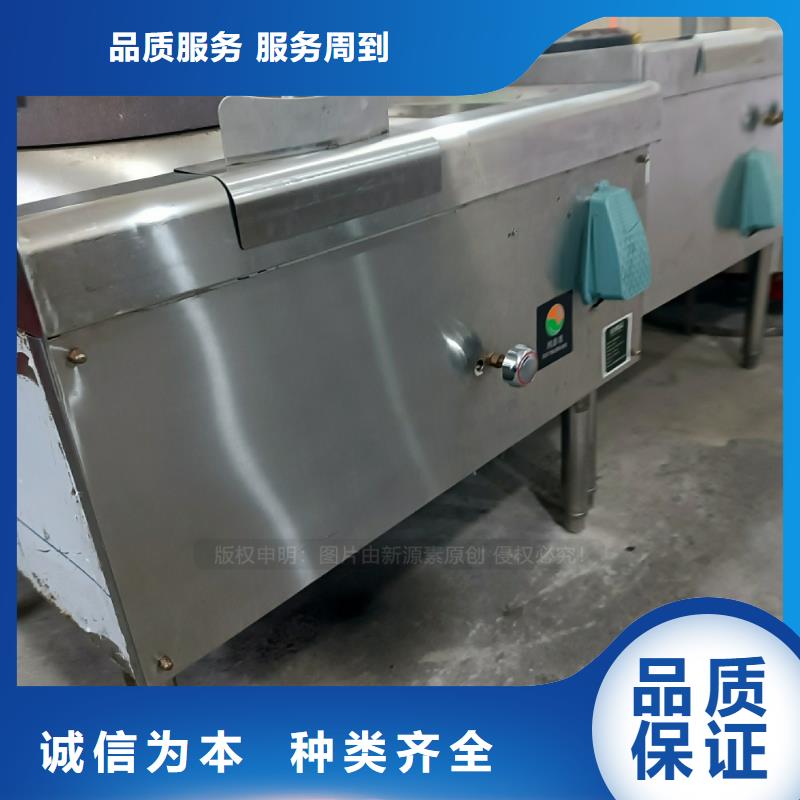 植物油燃料【生物燃料油】好货采购