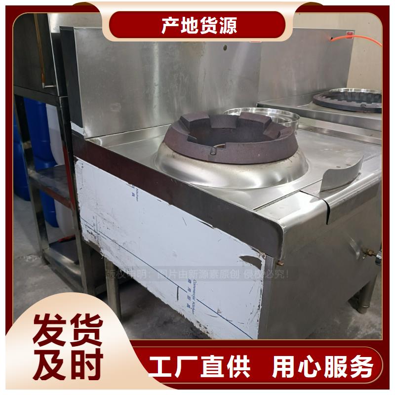 植物油燃料植物油燃料厂家认准大品牌厂家