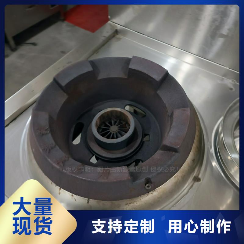 植物油燃料无醇燃料厂家源头实体厂商