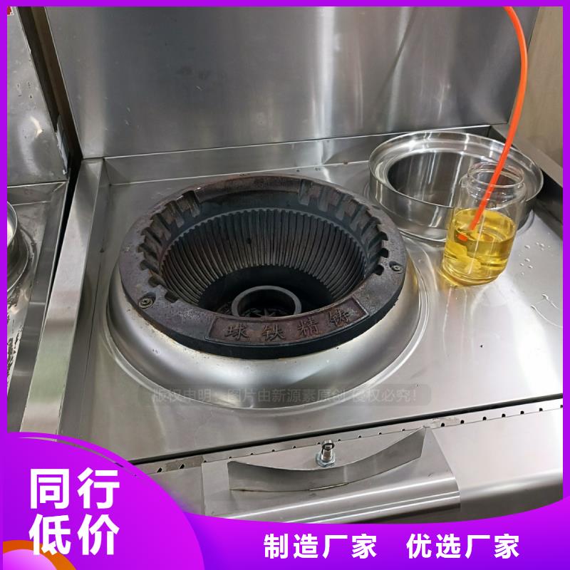 植物油燃料新型醇基燃料注重细节