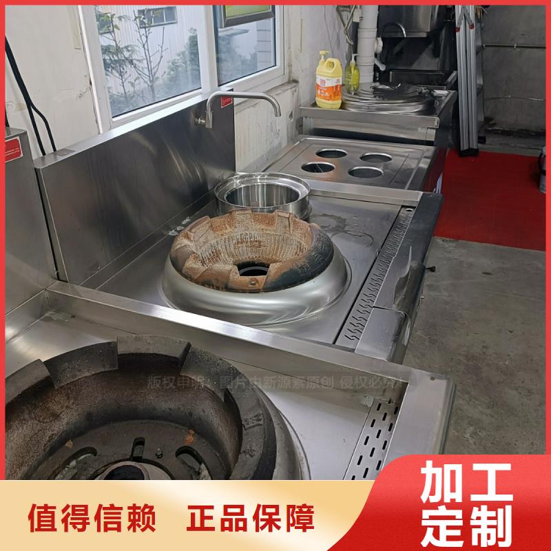 植物油燃料植物油无风机灶优选好材铸造好品质