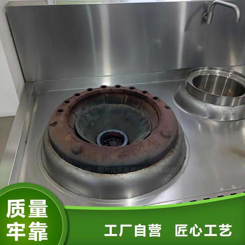 【植物油燃料】植物油燃料厂家源头厂源头货
