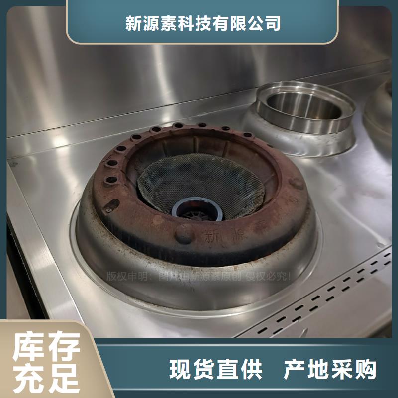 植物油燃料植物油燃料厂家加工定制