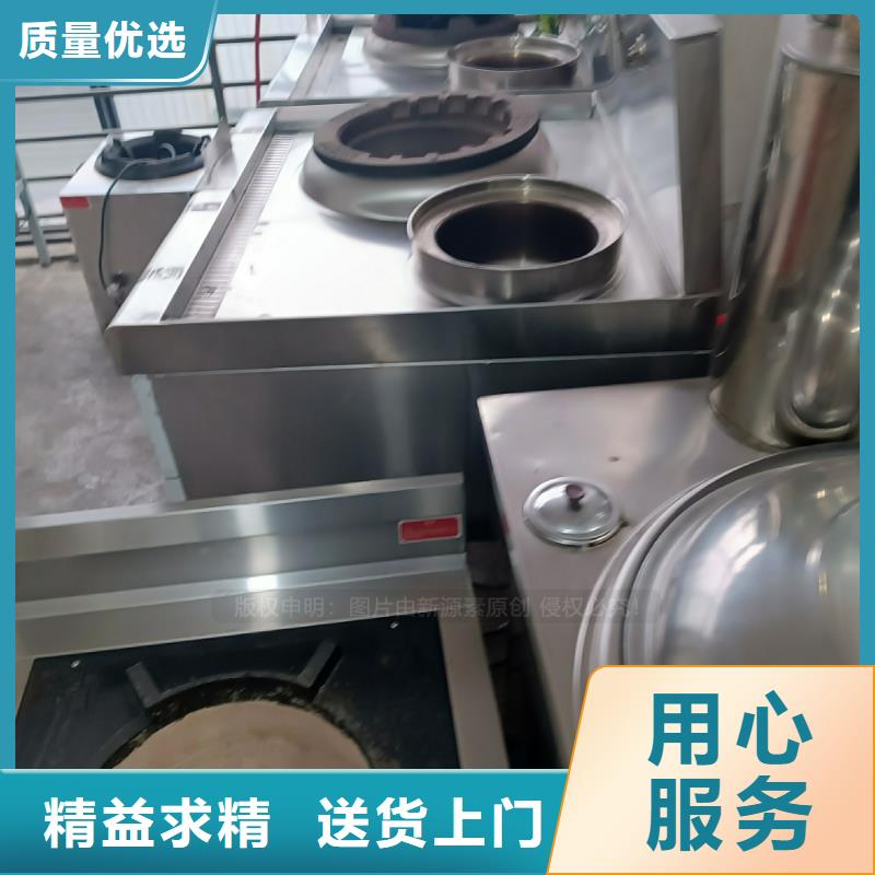 【植物油燃料】_节能猛火灶优选厂家