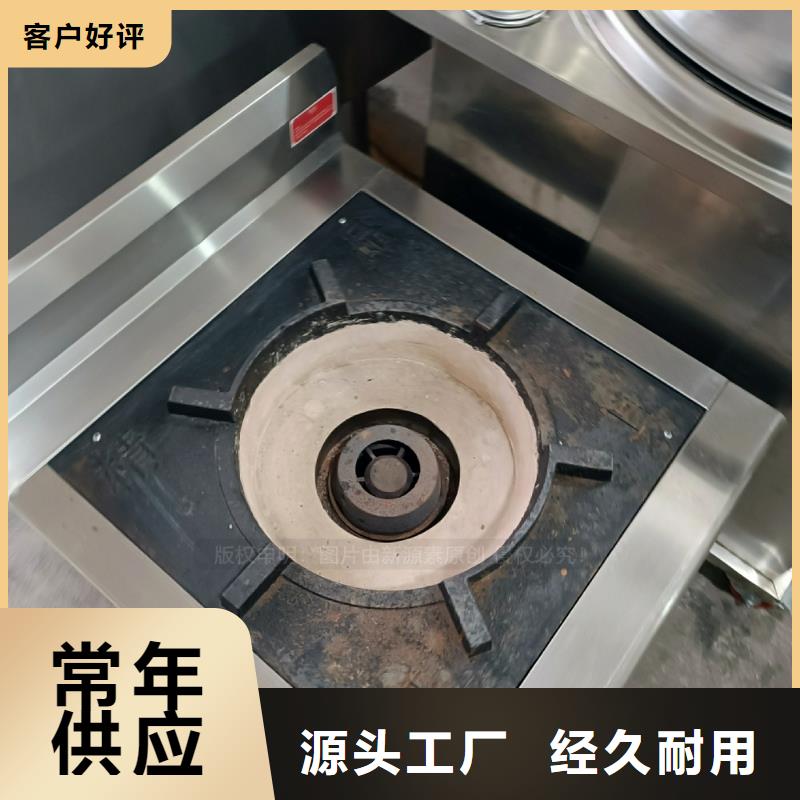 植物油燃料-植物油雾化灶具一周内发货