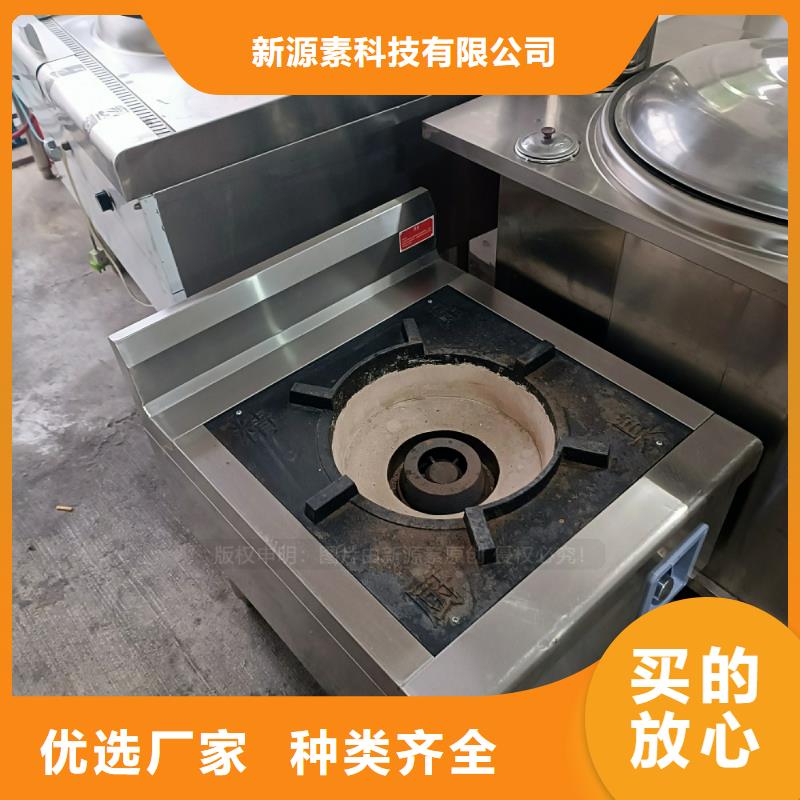 植物油燃料饭店新能源植物油燃料专注品质