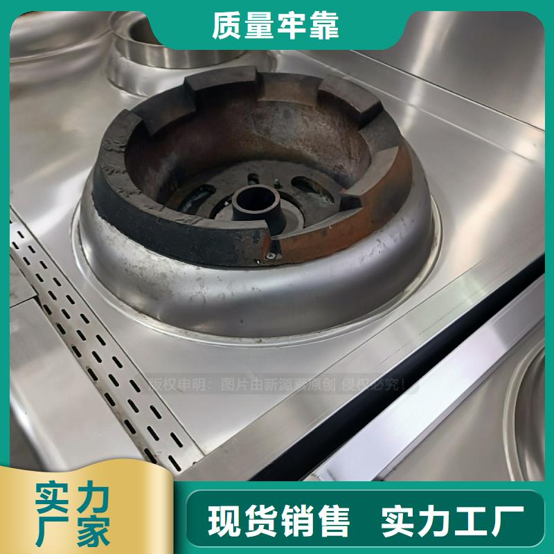植物油燃料植物油灶具实力雄厚品质保障