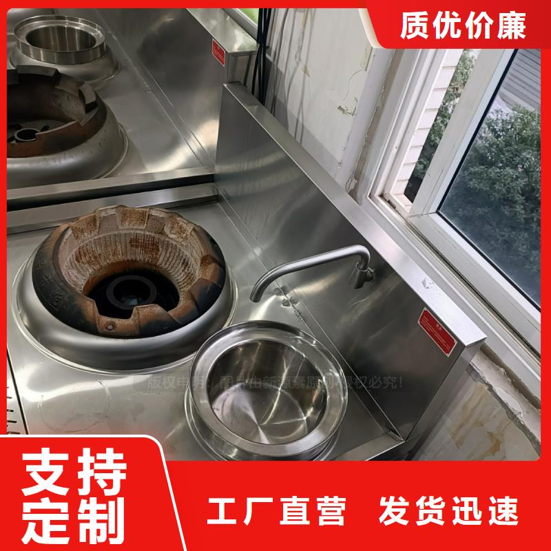 植物油燃料植物油灶具实力雄厚品质保障
