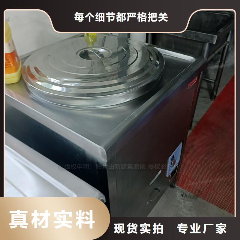 植物油燃料植物油灶具实力雄厚品质保障