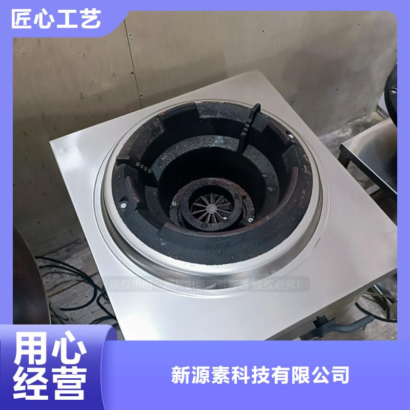 植物油燃料【新能源燃料】源头直供