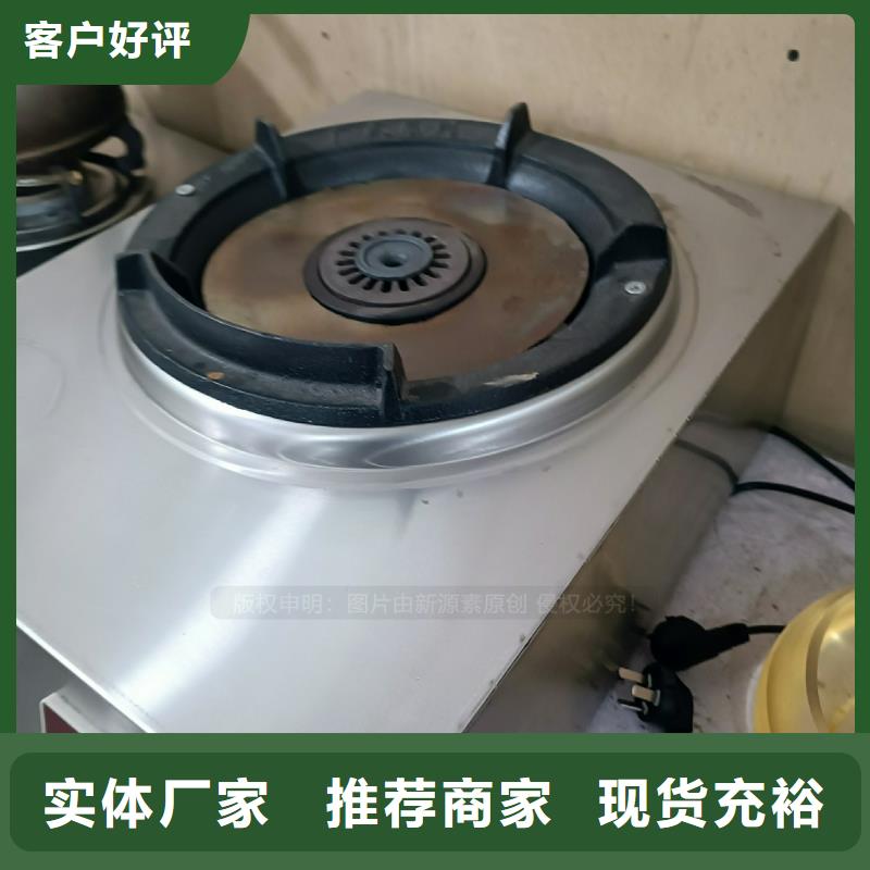 植物油燃料【植物油燃料】产地工厂