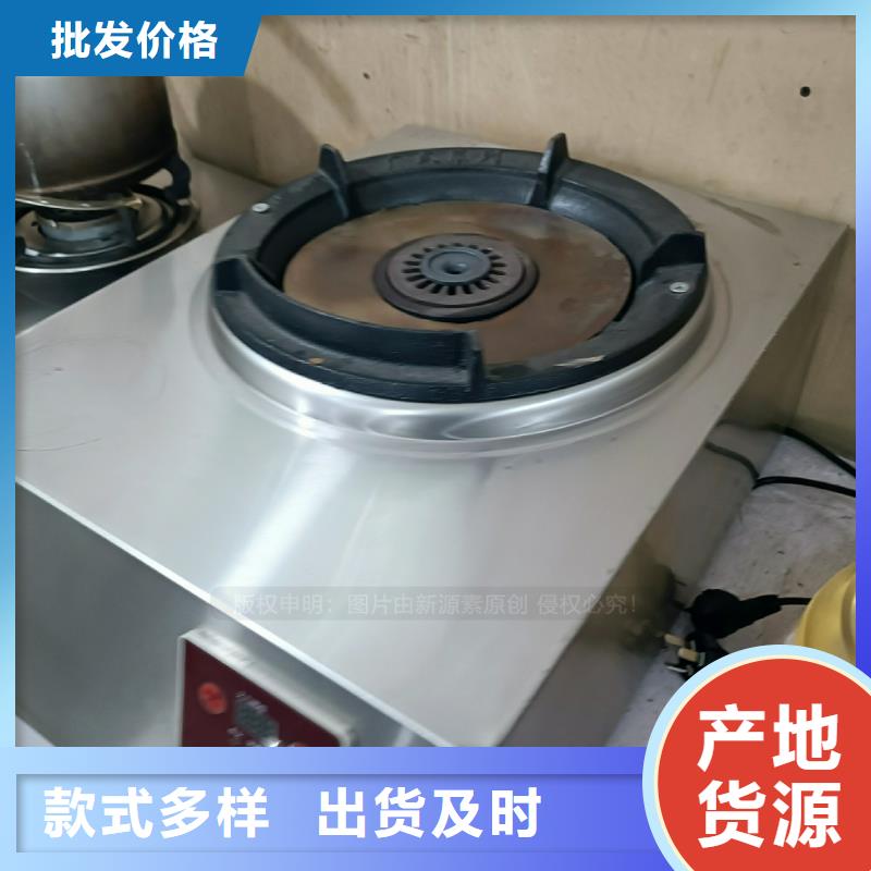 植物油燃料新能源燃料厂家工厂直销