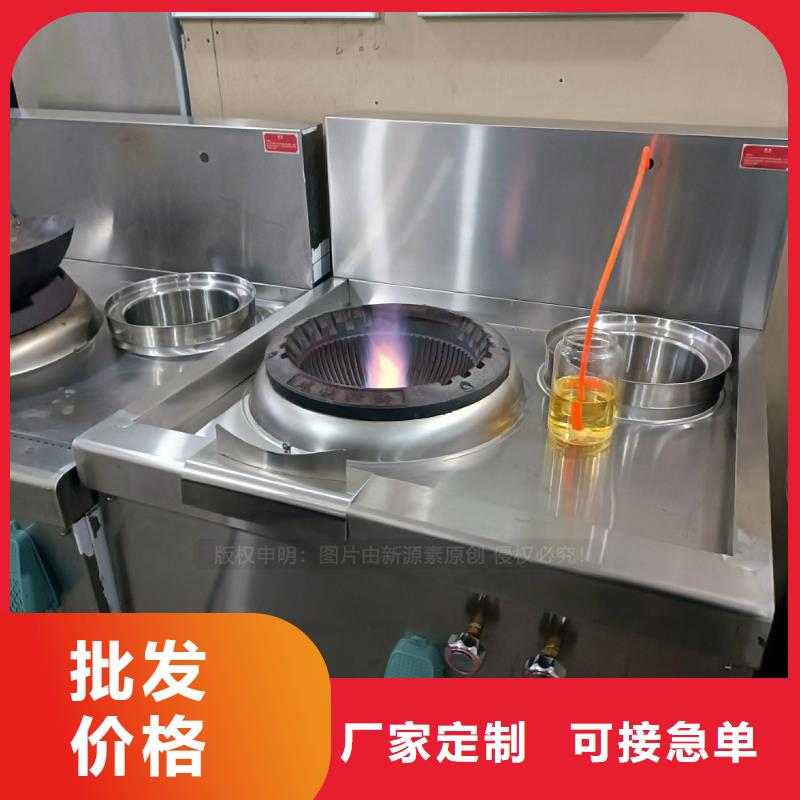 植物油燃料_植物油燃料厂家一站式采购商