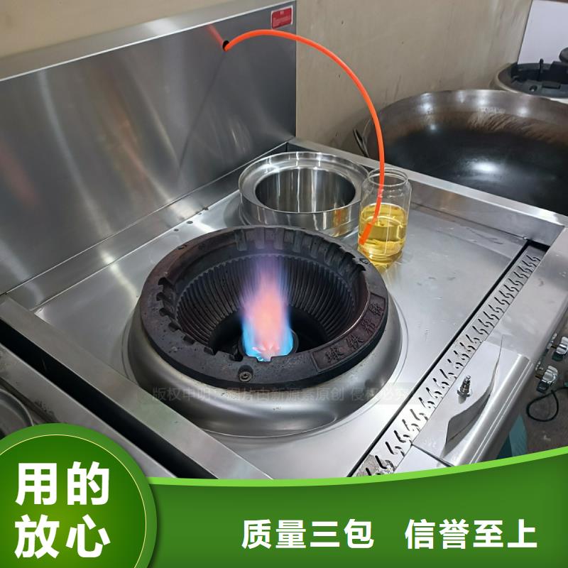植物油燃料【生物甲酯燃料】畅销当地