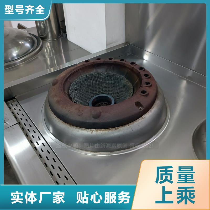 植物油燃料新型醇基燃料注重细节