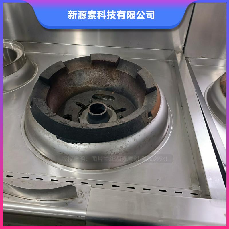 植物油燃料燃料植物油低价货源