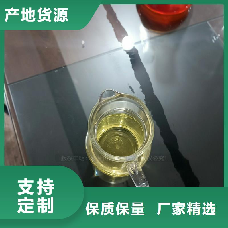 植物油燃料-脂肪酸甲酯燃料专业生产设备