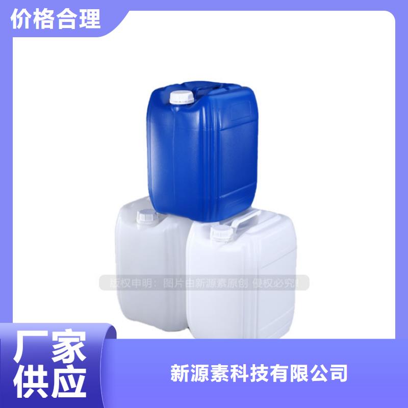 植物油燃料【生物燃料油】厂家货源稳定