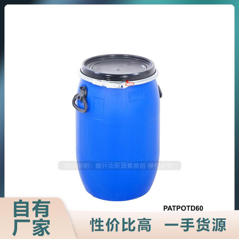 植物油燃料【生物燃料油】好货采购